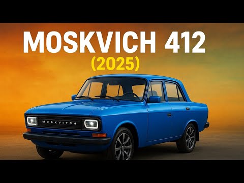 Видео: 🚘 Moskvich 412 (2025) – Легенда Возвращается в Современном Облике | Полный Обзор