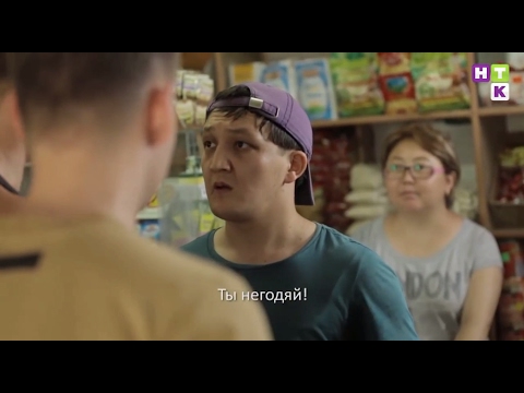 Видео: Да ну, Гульбану!