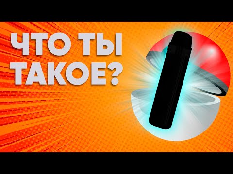 Видео: Что такое POD системы | Как выбрать POD