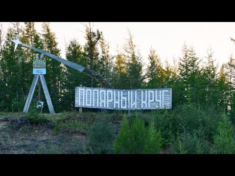 Видео: Заполярный Жиганск. Край рыбного изобилия!
