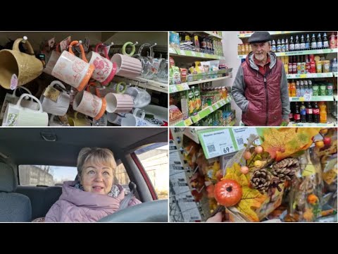 Видео: ЗАШЛИ В ФИКС ПРАЙС , ЗАЕХАЛИ ЕЩЕ В НАШУ ПОЛИКЛИНИКУ. ЧТО КУПИЛИ В КИРОВЕ.