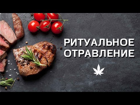 Видео: Кашрут. Кошерная еда. Кошерный бизнес // Kashrut. Kosher food. Kosher business