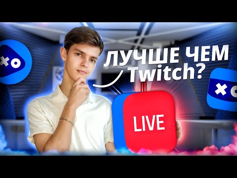 Видео: Я СТРИМИЛ НА ВК ЛАЙВ ЦЕЛЫЙ ГОД И ВОТ ЧТО ИЗ ЭТОГО ВЫШЛО...