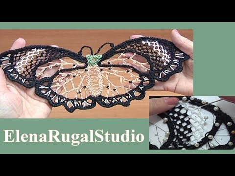 Видео: Бабочка в румынской технике Урок 61 часть 1 из 3