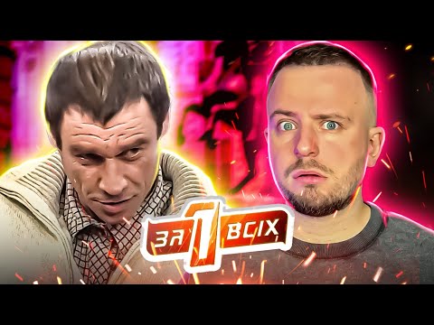Видео: Один за всіх ► Що змусило жінку кинути дітей та пуститися в біга від свекрухи?