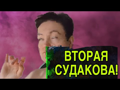 Видео: ГОЛОЕ ПОЗОРИЩЕ ПРОБИЛО ДНО! ПИРАТСКАЯ ЖИЗНЬ. ОБЗОР. 