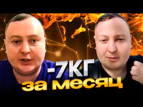 Видео: Как ПОХУДЕТЬ без спорта и голодания