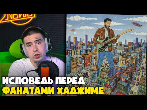 Видео: CASTLE, MIYAGI — FADE | Реакция и разбор от RapNews