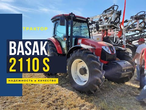 Видео: Трактор BASAK – 2110 S (110 л.с.). Обзор характеристик