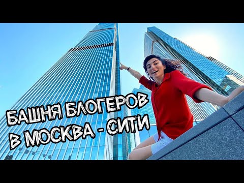 Видео: Дешевые понты или круто? Башня НЕВА с бассейном в Москва-сити. Обзор апартаментов.