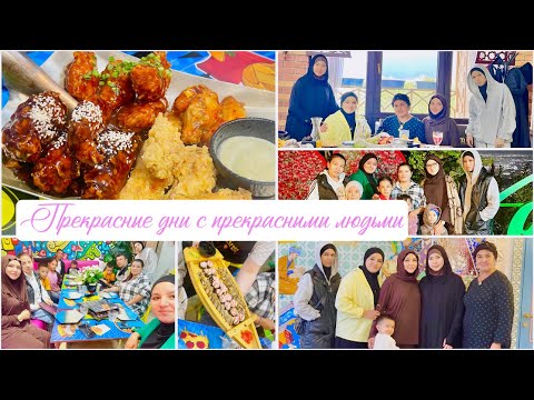 Видео: В ГОСТЯХ У ПАПИНОЙ СЕСТРЫ❤️ ВСТРЕЧА С СЕСТРИЧКАМИ🫂 ВСТРЕЧА С ПОДПИСЧИЦАМИ😍 ПРЕКРАСНЫЕ ДНИ🌺