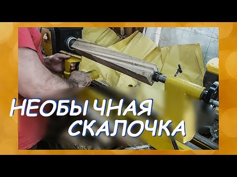 Видео: Необычная Скалка для раскатки теста/Rolling pin for dough