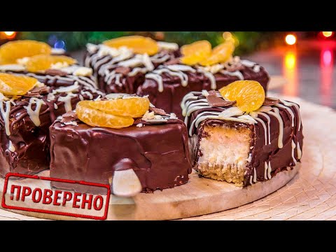 Видео: Невероятные порционные чизкейки "Марципан-Мандарин", без формочек! Проверка рецепта из Инстаграма😋