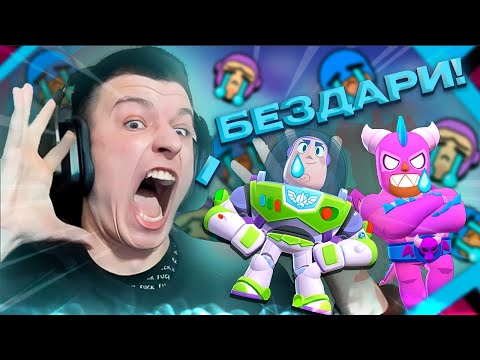 Видео: VITAL SHARK СГОРЕЛ НА ТИММЕЙТОВ ПОКА ПУШИЛ МИРОВОЙ РЕКОРД НА РИКО! 🔥