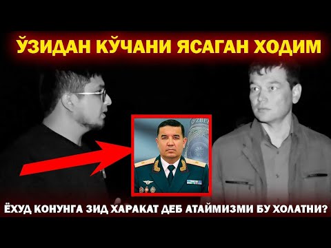 Видео: Фермерга босимми бу 12 октября 2025 г.