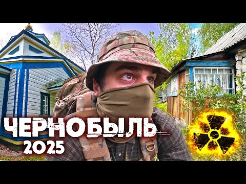 Видео: Этот дом в Чернобыле был заперт много лет. Нашел землянку отшельника. Готовлю шаурму на углях