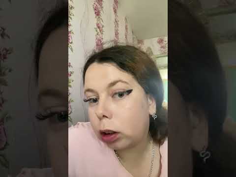 Видео: GRWM макияж 