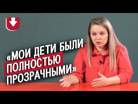 Видео: Родители недоношенных детей | Неудобные вопросы