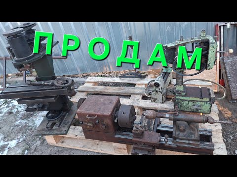 Видео: НОВА ПАРТІЯ ДРАКОНІВ🐲‼️ ТАКИХ СТАНКІВ ВИ ЩЕ ТОЧНО НЕ БАЧИЛИ‼️ ФРЕЗЕРНИЙ,ТОКАРНИЙ,РІЗЬБОНАРІЗНИЙ💪🇺🇦🇺🇦