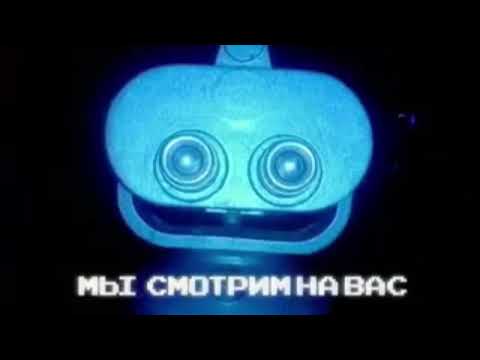 Видео: Полная версия музыки из заставок "Мы смотрим на вас" [2х2, 2007 - 2011] (5)