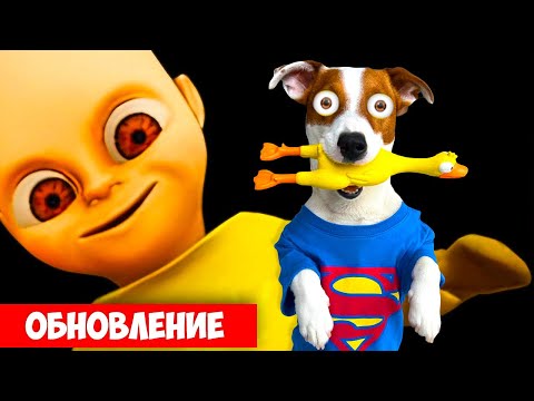 Видео: Ребенок в жёлтом 🔥 Обновление  2.0.1 ► Полное прохождение главы Кролик