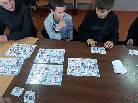 Видео: Безпечна поведінка в інтернеті