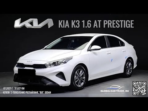 Видео: KIA K3 1.6 AT PRESTIGE (В РФ KIA CERATO) ИЗ ЮЖНОЙ КОРЕИ! ДЕТАЛИ В ОПИСАНИИ!