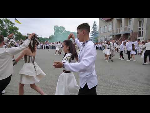 Видео: Перший дзвоник 2025р. "Там, де звучать цимбали". Рожнівський ліцей "Гуцульщина" ім.Ф. Погребенника