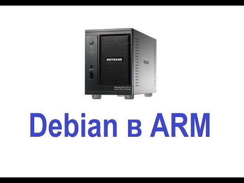 Видео: ReadyNAS Duo v2: вторая жизнь! (Установка Debian на ARM)