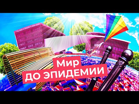 Видео: Французская урбанистика: прекрасные детали Тулузы