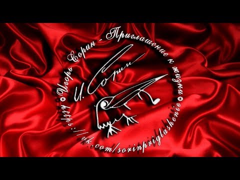 Видео: "Иванушки International" на дне рождения 20.01.1998