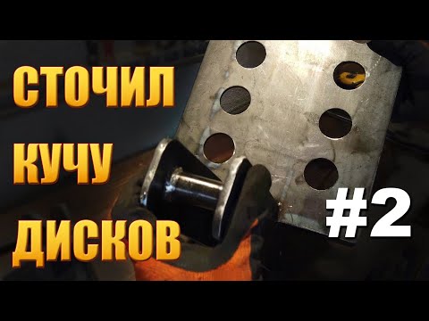 Видео: Гидравлический мотохвост из домкрата (часть 2)