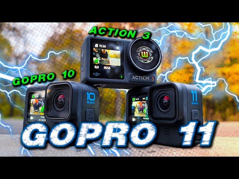 Видео: GoPro 11 Обзор и сравнение с DJI Action 3 и GoPro 10