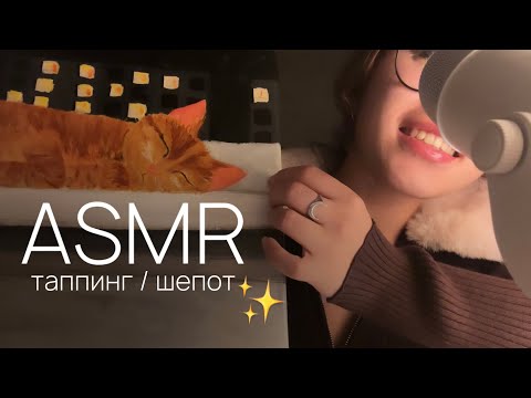 Видео: асмр • шёпот о картинах ✨ lo-fi asmr