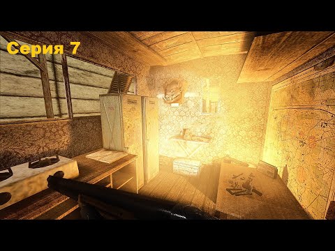 Видео: Сталкер Anomaly 1.5.3 Antology 2.0 / Серия 7 / Новая база