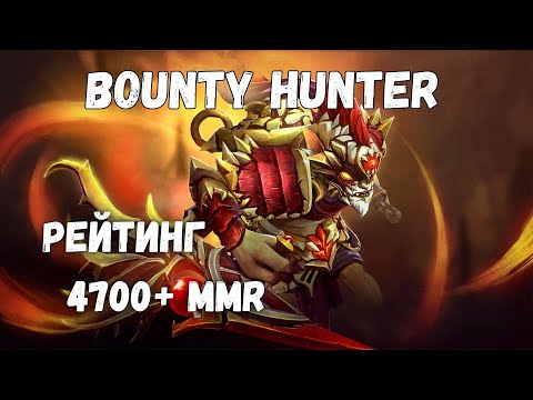 Видео: Минимум ошибок на бх 4 позиция. Dota 2