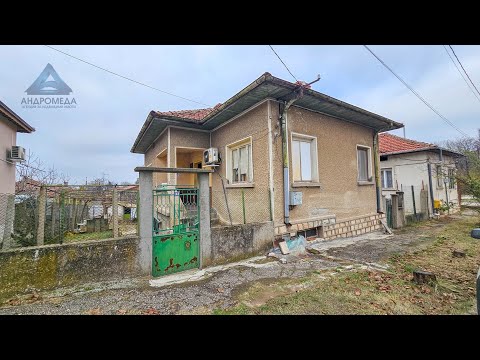 Видео: Продажба на самостоятелна къща с двор гр.Плевен