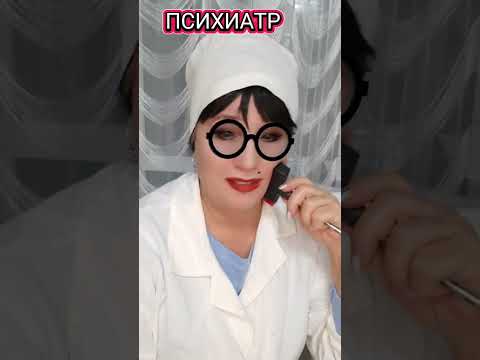 Видео: #юмор #смешноевидео