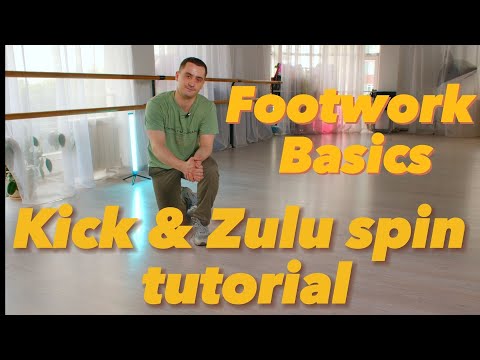 Видео: Breakdance Footwork Basics Kick & Zulu Spin tutorial/ база футворка учим кик спин