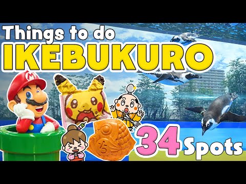 Видео: Чем заняться в городе Икебукуро, Токио / Путешествие в Японию