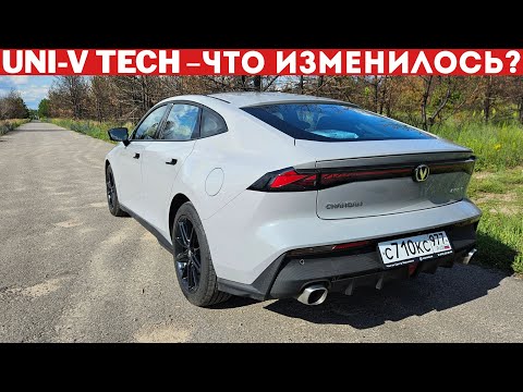 Видео: Улучшили, но ЕСТЬ ВОПРОСЫ. Changan Uni-V обзор и тест-драйв топовой комплектации Tech