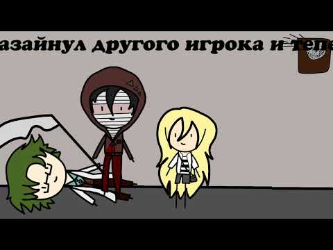 Видео: Ангел кровопролития в двух словах