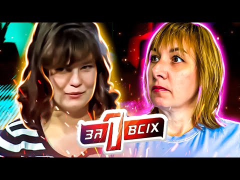 Видео: Один за всех ► Беременная девушка оказалась в приюте для бомжей