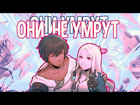 Видео: Самая важная игра про отношения \\ Haven