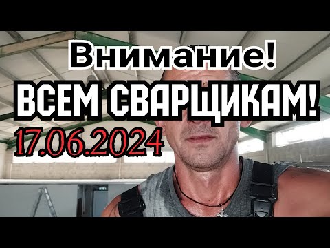 Видео: На самом деле касается ВСЕХ "рукастых"!