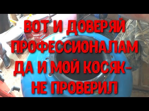 Видео: ДОВЕРЯЙ, НО ПРОВЕРЯЙ. НЕ нужная замена мембраны гидроаккумулятора.