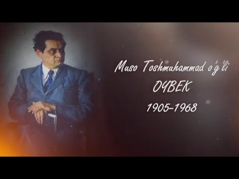 Видео: Ўзбекистон халқ  ёзувчиси Мусо Тошмуҳаммад ўғли Ойбекни соғиниб | Sog'inch