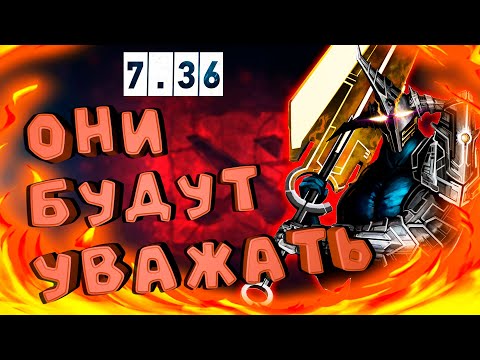 Видео: СЛАДКИЙ КАМБЕК 🔥 | SVEN 7.36c | DOTA 2 | ГАЙД