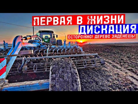 Видео: ВПЕРВЫЕ СЕЛ ЗА РУЛЬ JOHN DEERE - Я В ШОКЕ!