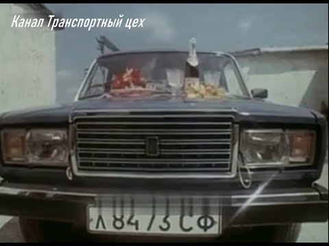 Видео: В гараже 1987